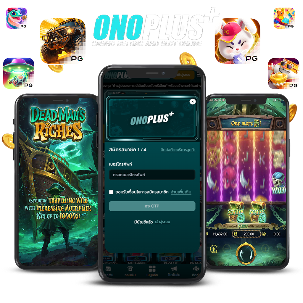 ONOPLUS-4